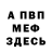 Амфетамин VHQ Samagonik