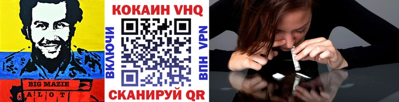 закладка  Камызяк  COCAIN Боливия 