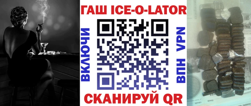 ГАШИШ Изолятор  Камызяк 