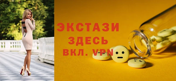 экстази Алзамай