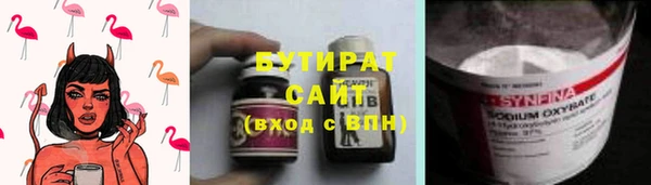 амф Абдулино