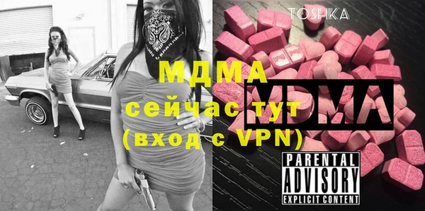 кокаин VHQ Пестово