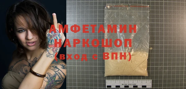 марихуана Абаза