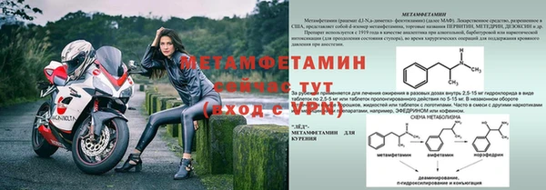 кокаин VHQ Пестово