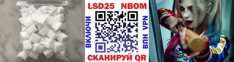 Лсд 25 экстази ecstasy  купить закладку  Камызяк 