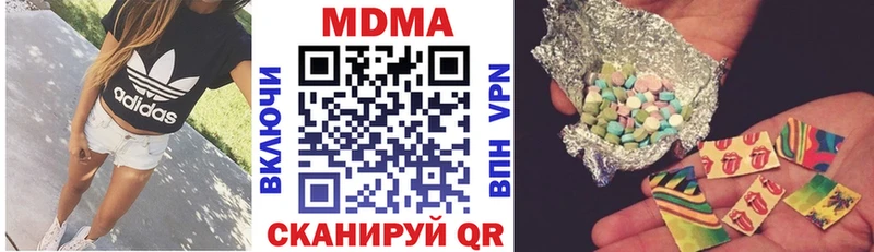 MDMA кристаллы  хочу   Камызяк 