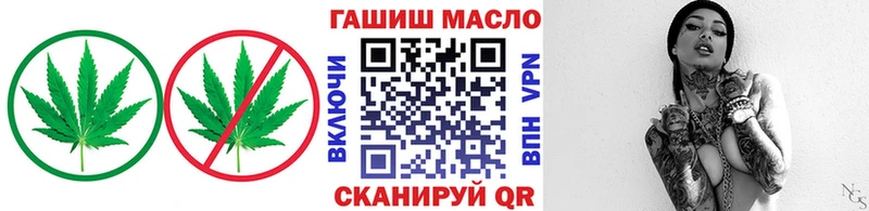 ТГК вейп с тгк  купить  сайты  Камызяк 